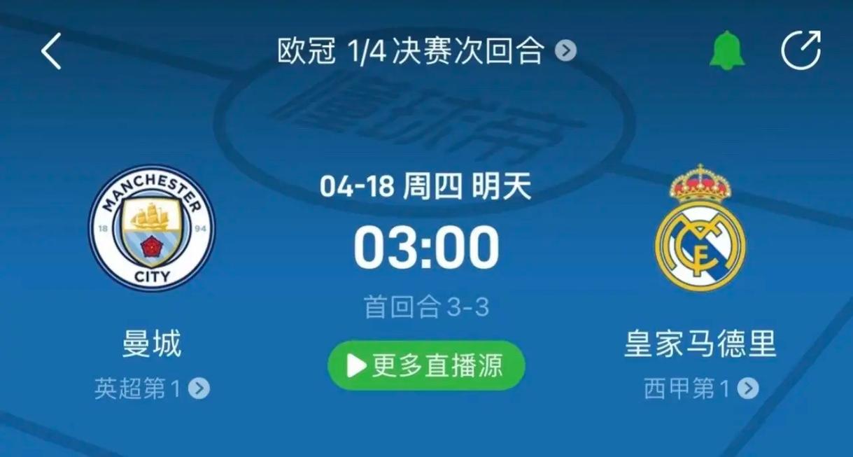 国家将是