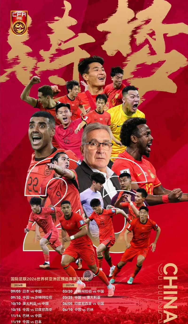 莫雷高德公