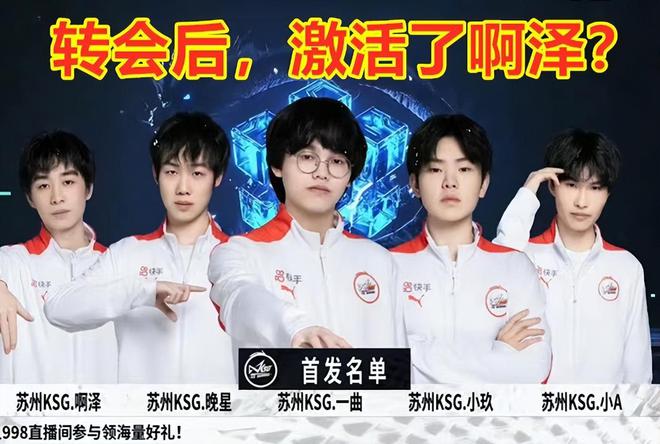 又一次举起