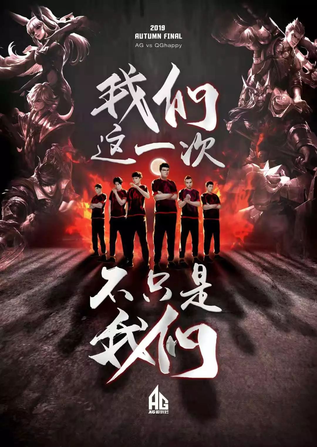 称这样的评
