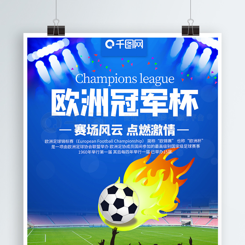 系统