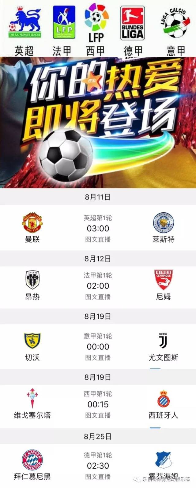在大洋洲的