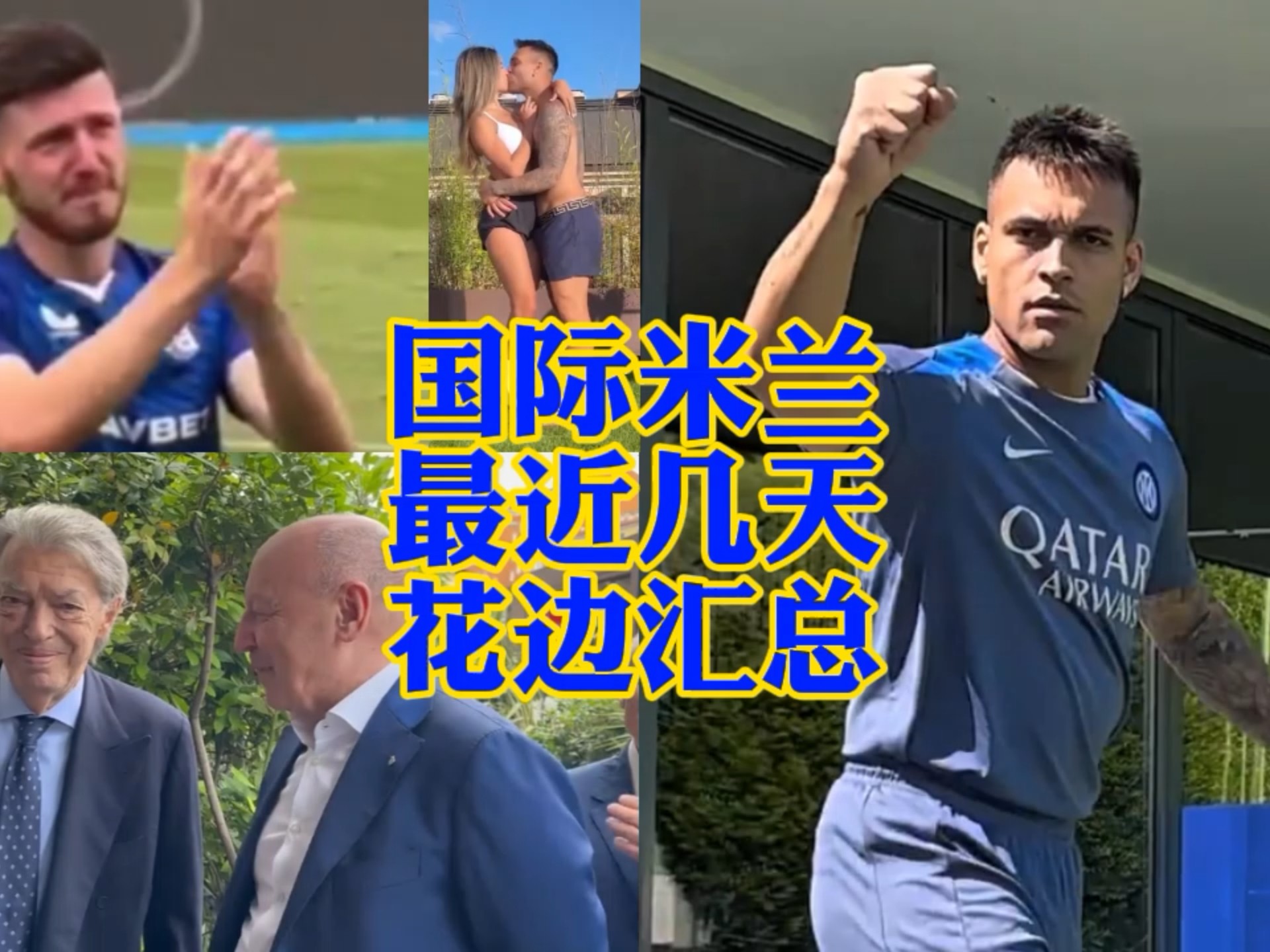 十分亮眼