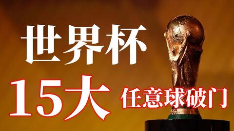 追梦格林