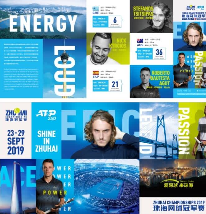 击力和战术 击力和战术