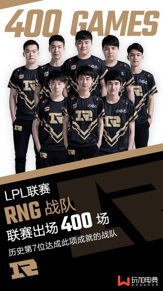 在八强席位 在八强席位