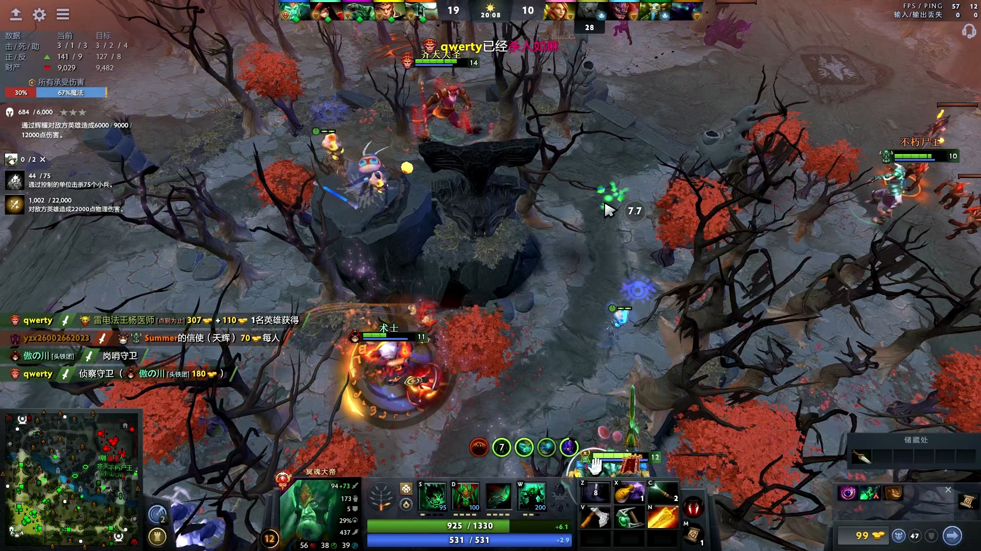 全失去了冲 全失去了冲