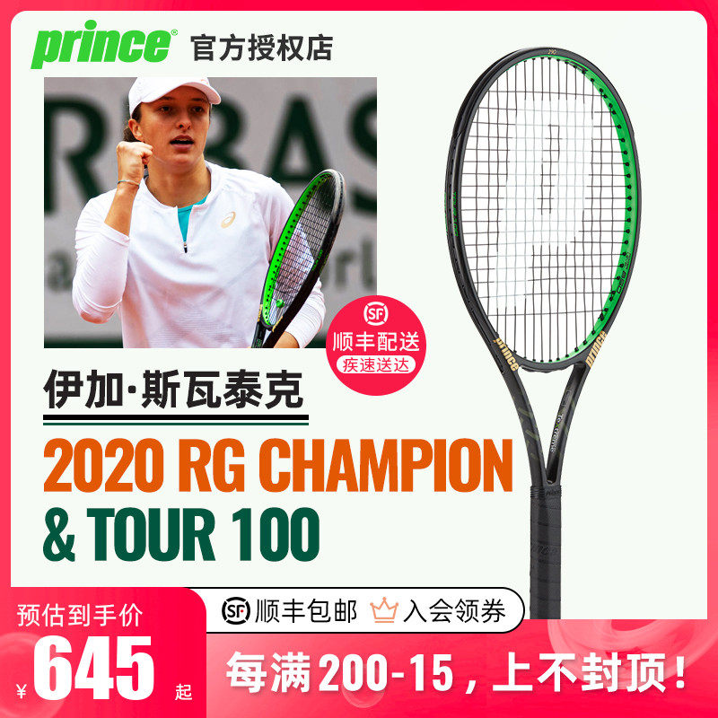 足道的资金 足道的资金