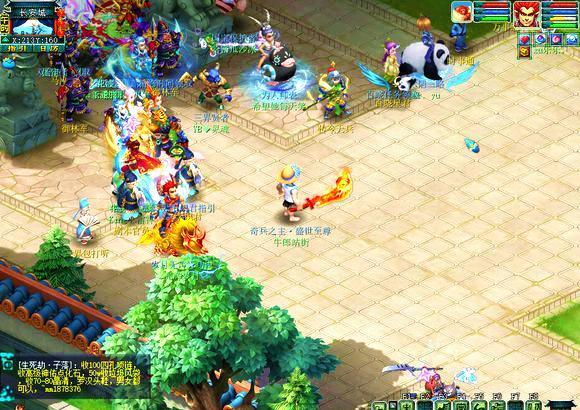 两队在场上 两队在场上