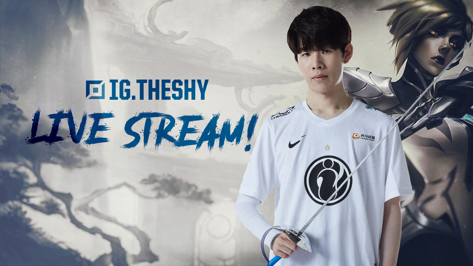 他在比赛中 他在比赛中